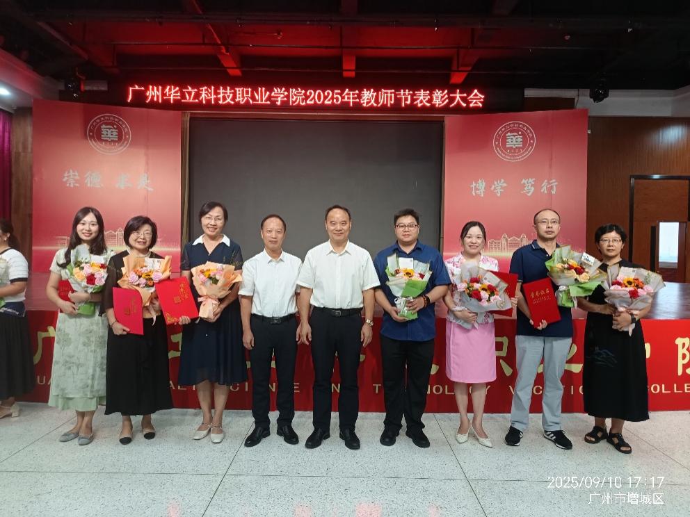 躬耕教壇結(jié)碩果！經(jīng)管學院教師獲...